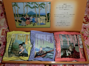 CIMG8753 の補正