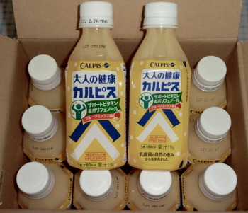 CIMG8952 の補正
