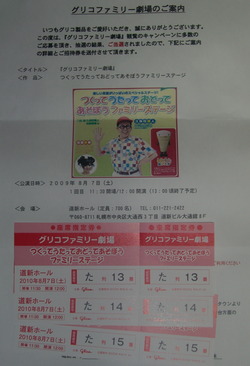 CIMG5432 の補正