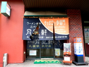 CIMG8540 の補正