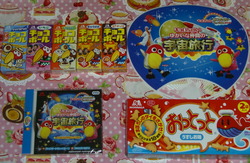 CIMG5559 の補正