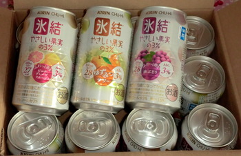 CIMG8858 の補正