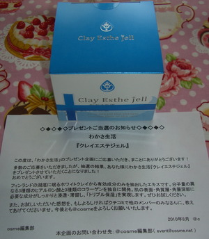 CIMG5741 の補正