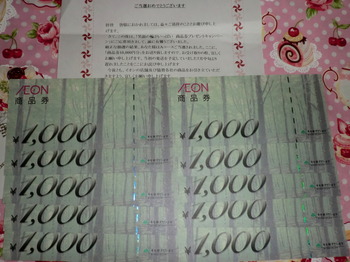 CIMG8209 の補正