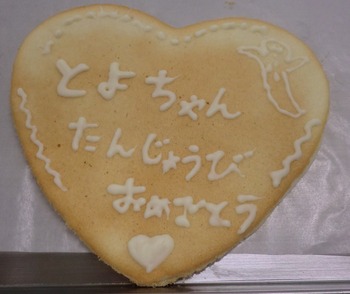 CIMG0516