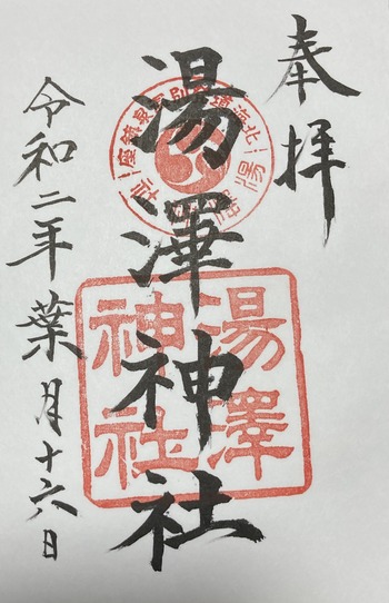 77E9EC6A-8334-4DA7-8C8D-2624317EE9E9