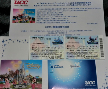 DVC00017 の補正