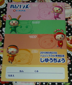 CIMG6006 の補正