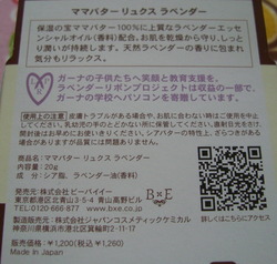 CIMG6347 の補正