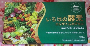 CIMG9863