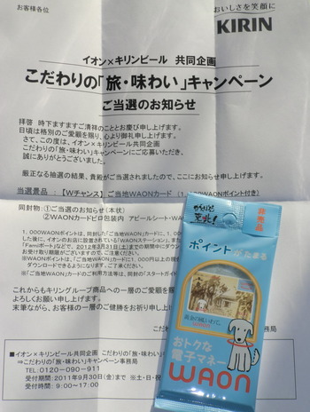 CIMG8565 の補正