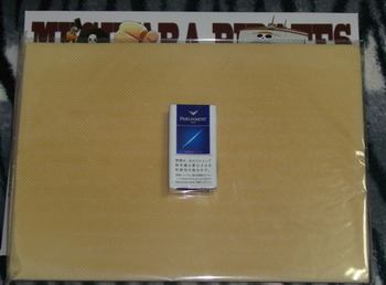 CIMG8000 の補正