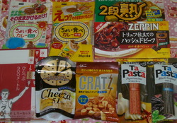 CIMG5405 の補正