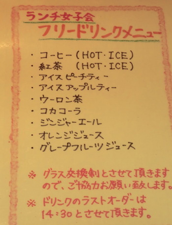 CIMG8714 の補正