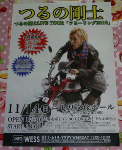 CIMG6379 の補正
