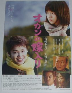 CIMG5690 の補正