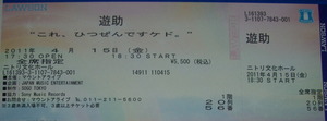 CIMG6948 の補正