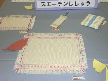 BlogPaint