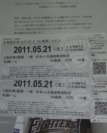 CIMG7636 の補正