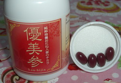CIMG5730 の補正
