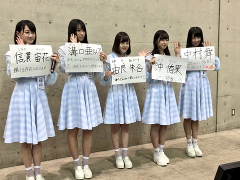 【STU48】ドラフト3期研究生はなぜ昇格させてもらえないのか?