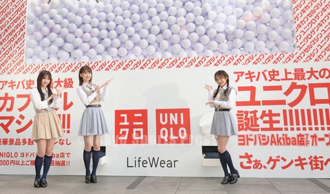 【AKB48】柏木由紀・向井地美音・平田侑希「ユニクロ ヨドバシAkiba店」オープニングイベントに出席