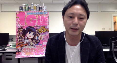 【朗報】ぱちんこAKB48新機種発売ｷﾀ━━━(ﾟ∀ﾟ)━━━!!