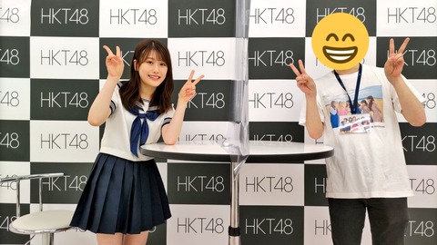 いつの間にHKT48が2ショット撮影会を再開させてた
