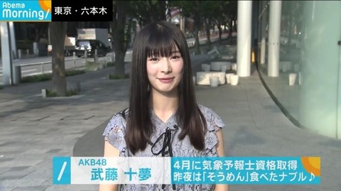 【AKB48G】将来アナウンサーになりそうなメンバーといえば誰？