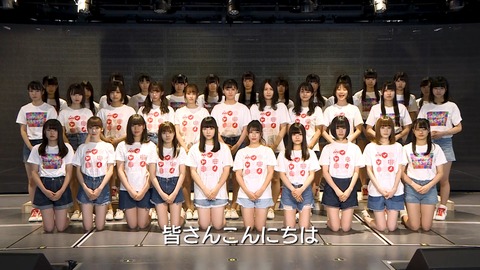 【お願い】NGT48は解散すべきと思う人はここに書き込んで欲しい