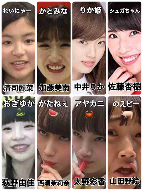 逆にここからNGT48が通常営業に戻る方法あるか?