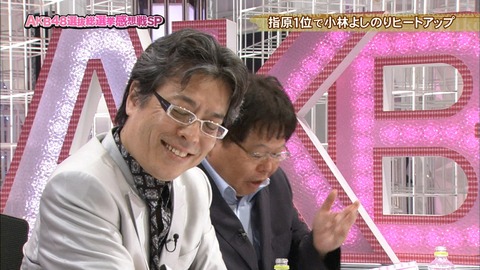 小林よしのり「HKT48指原莉乃ちゃん、中森明夫をいじめないで。」