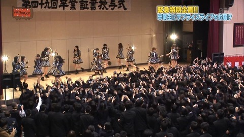 【3/26】AKBINGO「前しか向かねえで卒業生をお祝いSP」