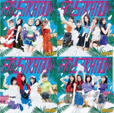 【悲報】SKE48さん、新曲発売週に「うたコン」と「Mステ」が両方放送休止という悲劇