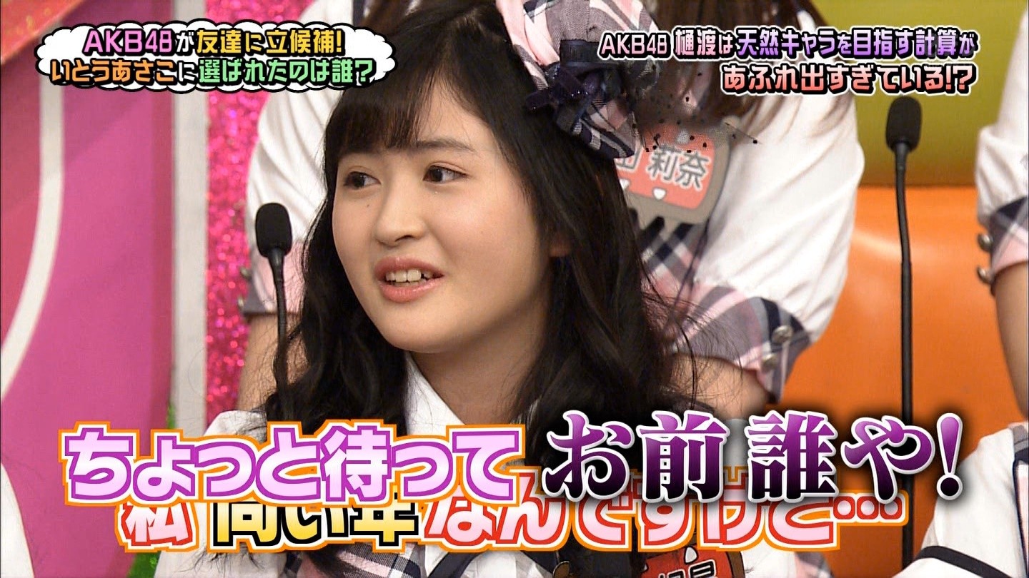 佐藤妃星 地下帝国 Akb48まとめ 佐藤妃星 地下帝国 Akb48まとめ