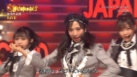 【AKB48】やっぱりセンターは小栗有以がいちばんしっくり来るよな