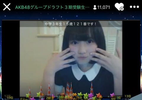 【朗報】ドラフト3期生参加の矢作萌花(15)ちゃん、SHOWROOM視聴者約5万人!!!