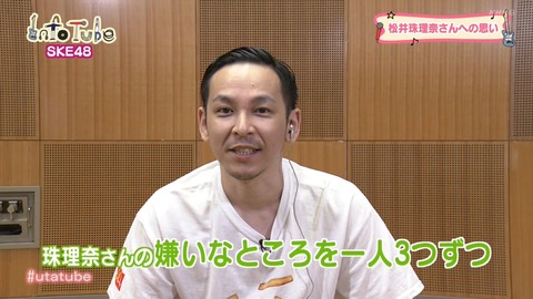 【SKE48 】鉄平「松井珠理奈さんの嫌いな所は？」林美澪「ないです、ないです」熊崎晴香「大好きです」