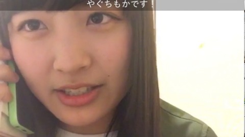 【AKB48】チーム8谷口もか「学校で先輩に呼び出されて、AKBなの？って聞かれたけど、違います！って答えた」