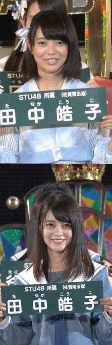【朗報】STU48の垢抜け具合がTwitterで3万いいね達成!!!