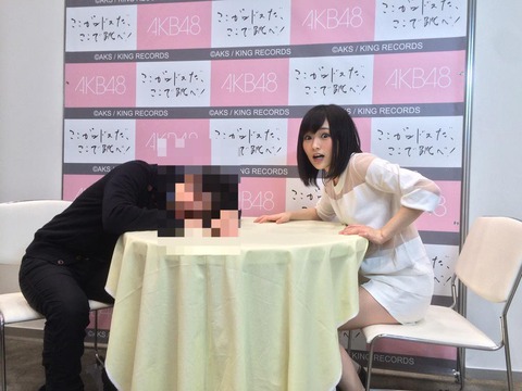 【AKB48G】写メ会あるあるを語ろう