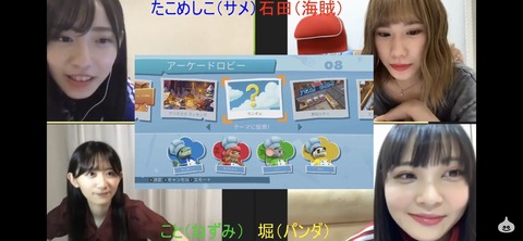 【NMB48】難波自宅警備隊「はちゃめちゃクッキング」カオス過ぎる展開にwww【石塚朱莉・石田優美・堀詩音・杉浦琴音】