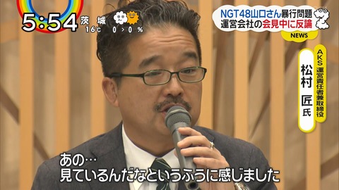 NGT48、元欅坂の志田、元日向坂の井口、新潟県のアイドルってこんなのばっかだな