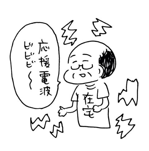 【無銭在宅スレ】全国ファンミでわざわざ北海道や福岡に遠征する奴って、その分の金で東京大阪にぶっ込んだりお話し会買い足そうとは思わないのか?【AKB48】