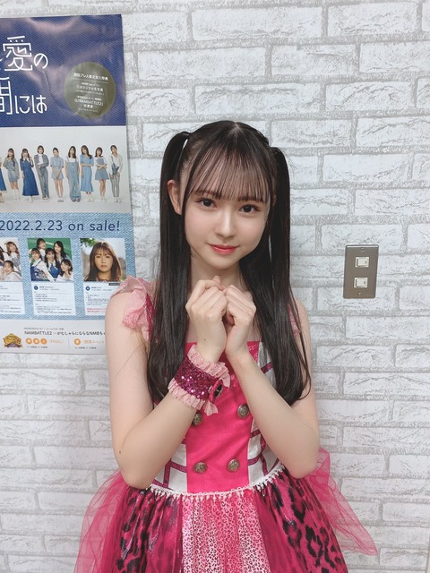 【NMB48】佐月愛果が新型コロナウイルスに感染