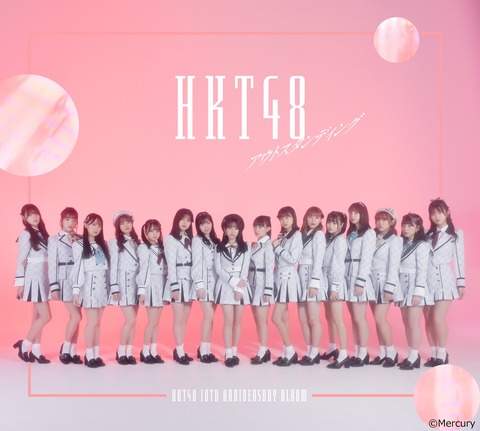 【悲報】HKT48、今週末のオンラインお話し会が延期に(1)