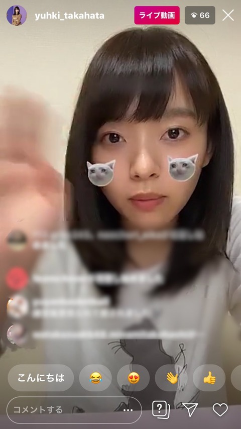 【悲報】SKE48の選抜メンバーがインスタライブをやった結果、視聴者が60人・・・