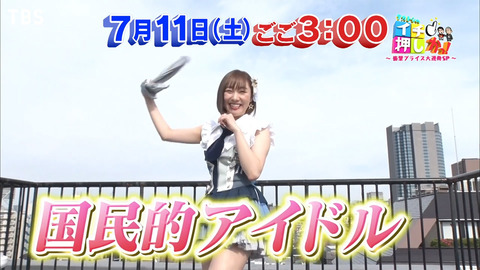 【SKE48】最近課金イベントに依存し過ぎじゃないか？【ライブ・CM・舞台・グラビア】