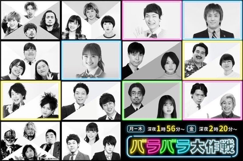 【悲報】テレ朝「あのちゃんねる」打ち切り・・・：地下帝国-AKB48まとめ