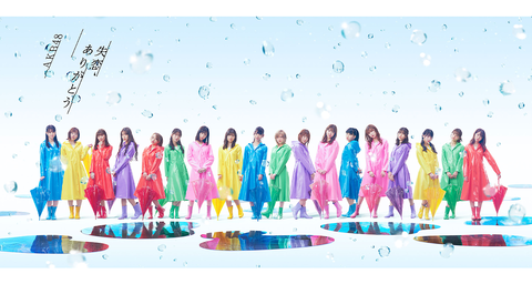 【アホスレ】AKB48に支店を吸収合併させたら一気に坂道を超える巨大グループがまた出来上がるのではないのか？